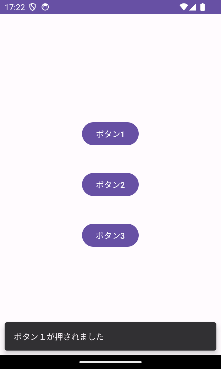 【Android Studio】ボタンのクリックイベントの書き方 Java編｜Code for Fun