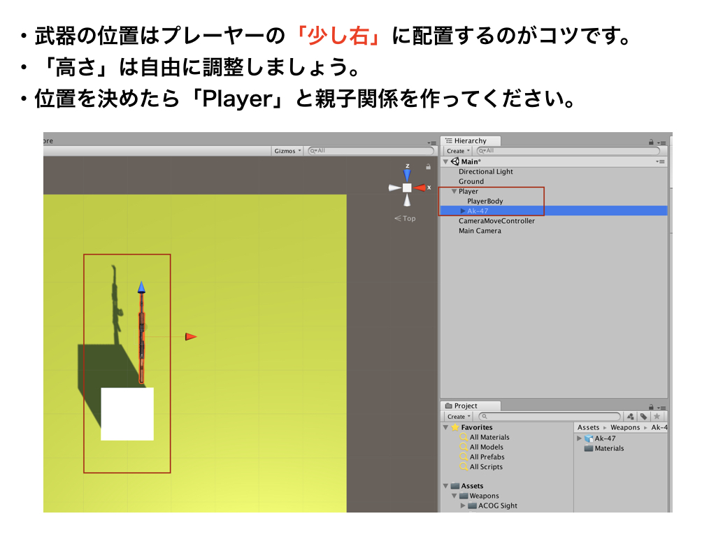 カメラを作成する CodeGenius Unity初心者対象の学習サイト