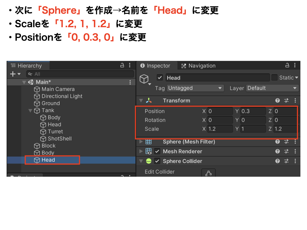 敵の攻撃を作る①（一定時間ごとに砲弾を発射する） CodeGenius Unity初心者対象の学習サイト
