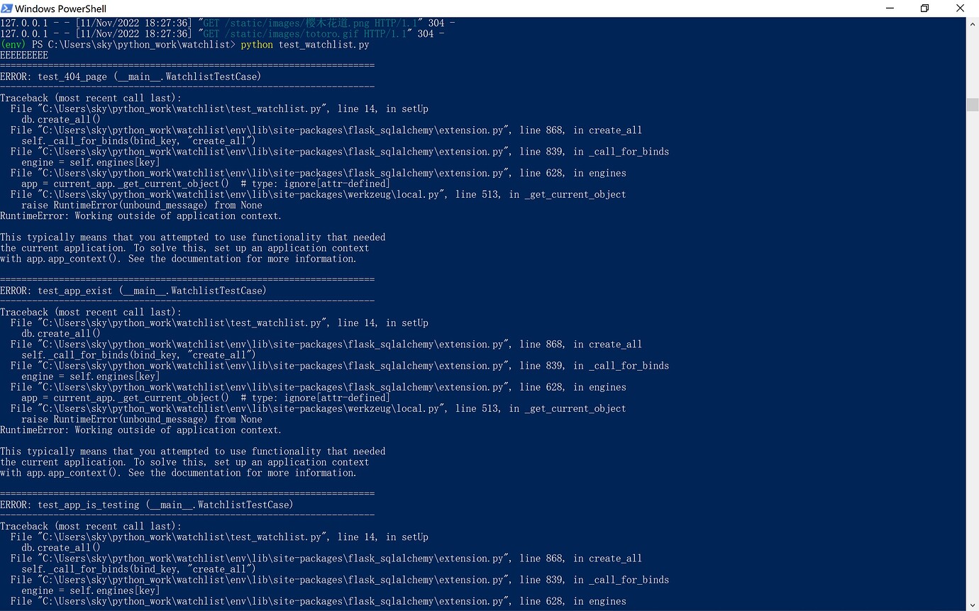 flask入门教程第9章测试报错RuntimeError Working outside of application context