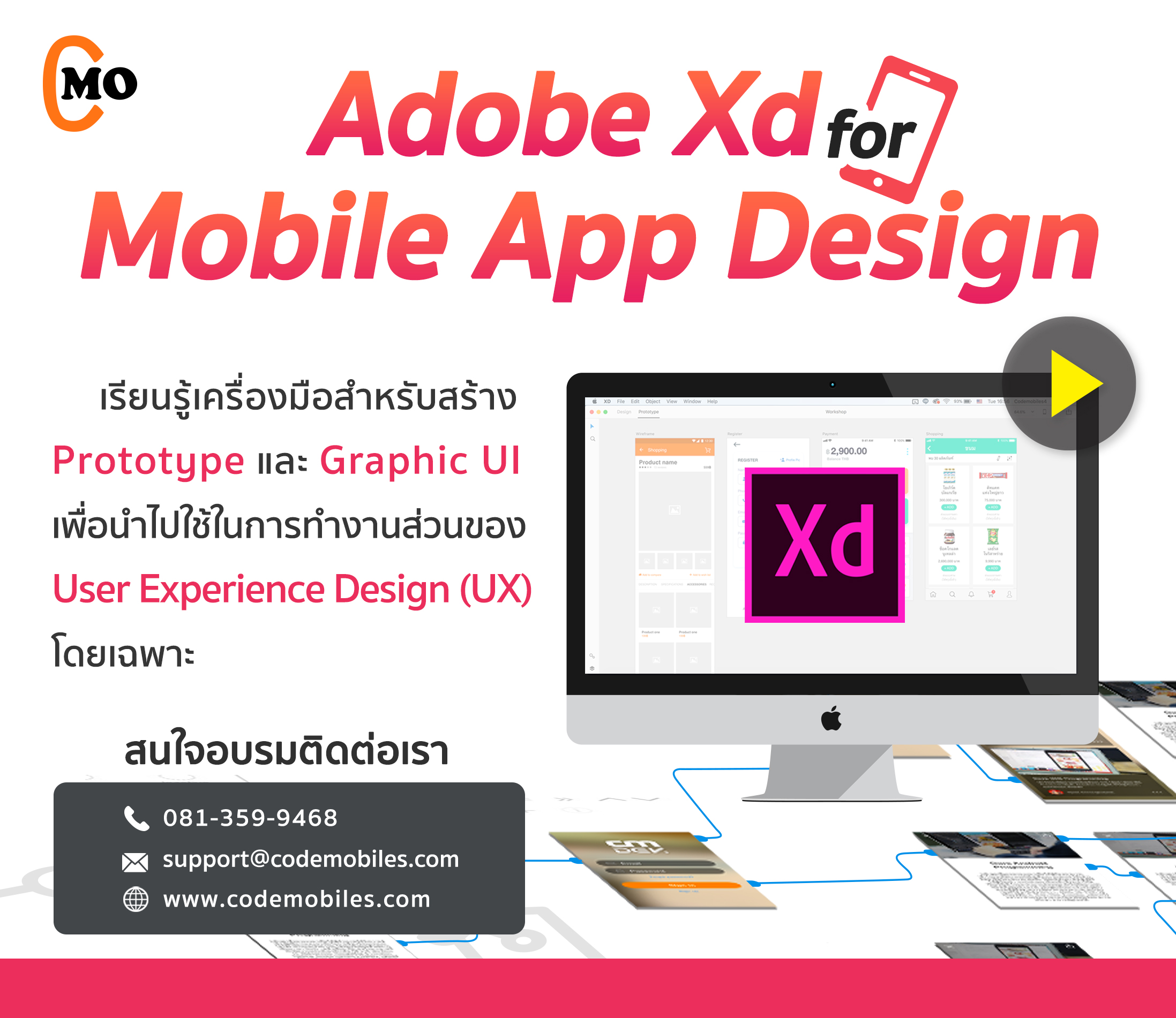 Adobe XD for Mobile Application (UX/UI)