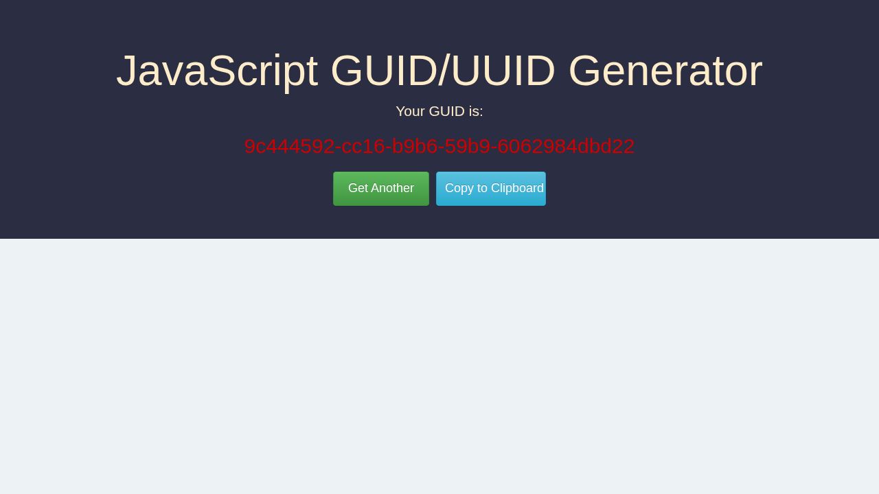 JavaScript GUID/UUID Generator