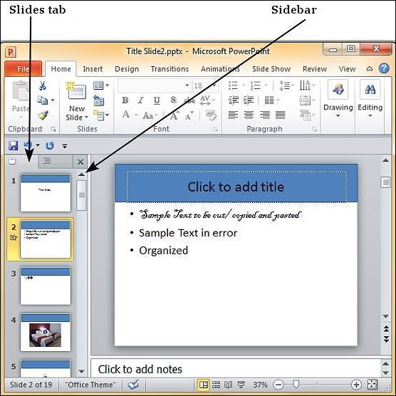 Боковые панели в Powerpoint 2010
