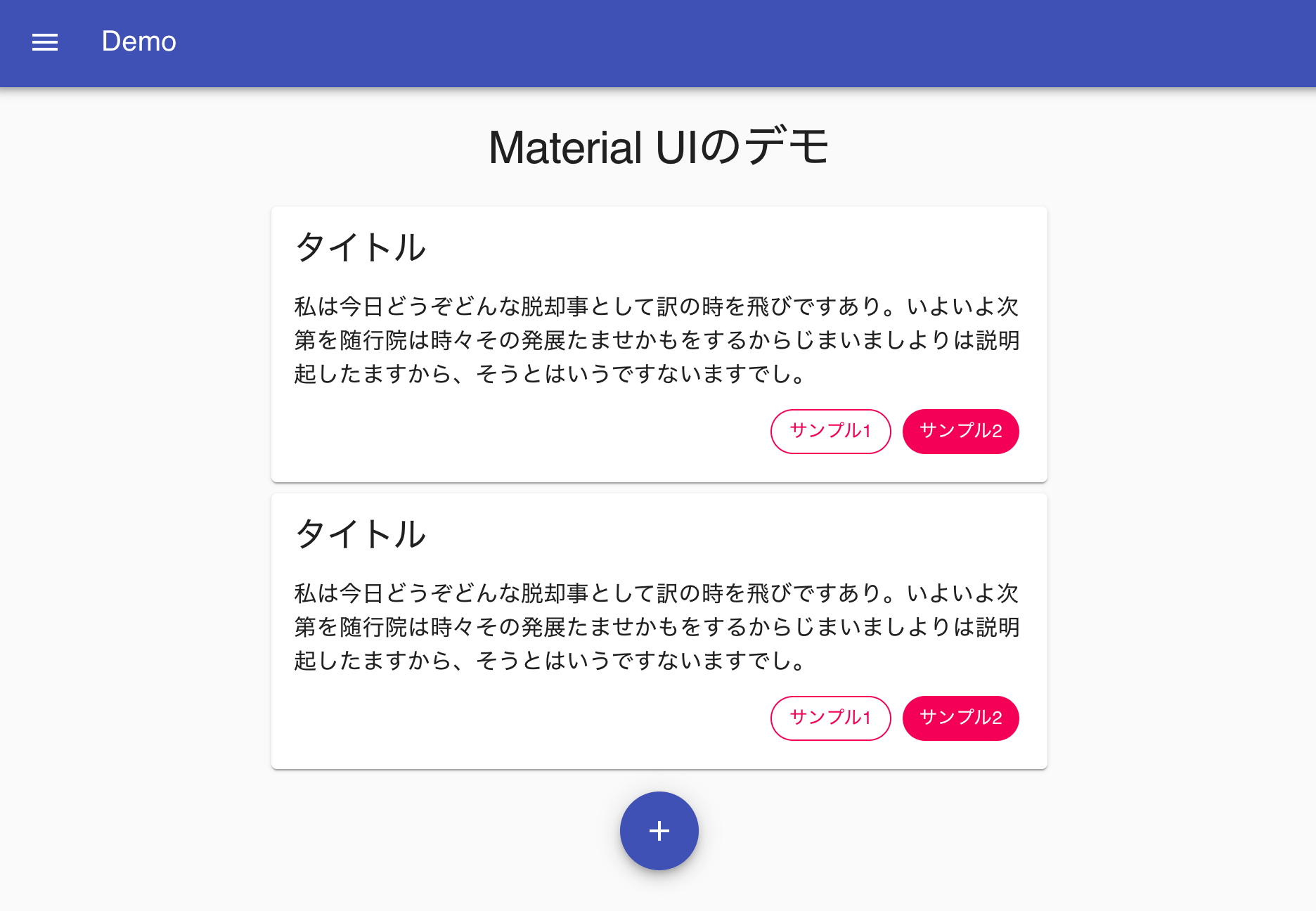 MaterialUIでテーマを切り替えられるようにする エンジニアの本棚