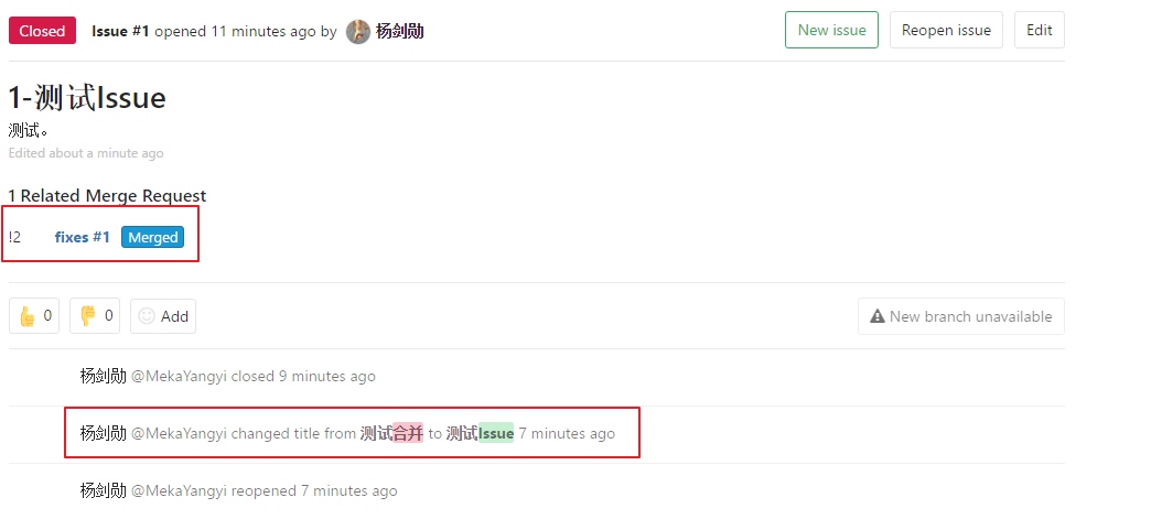 gitlab workflow 鉴心