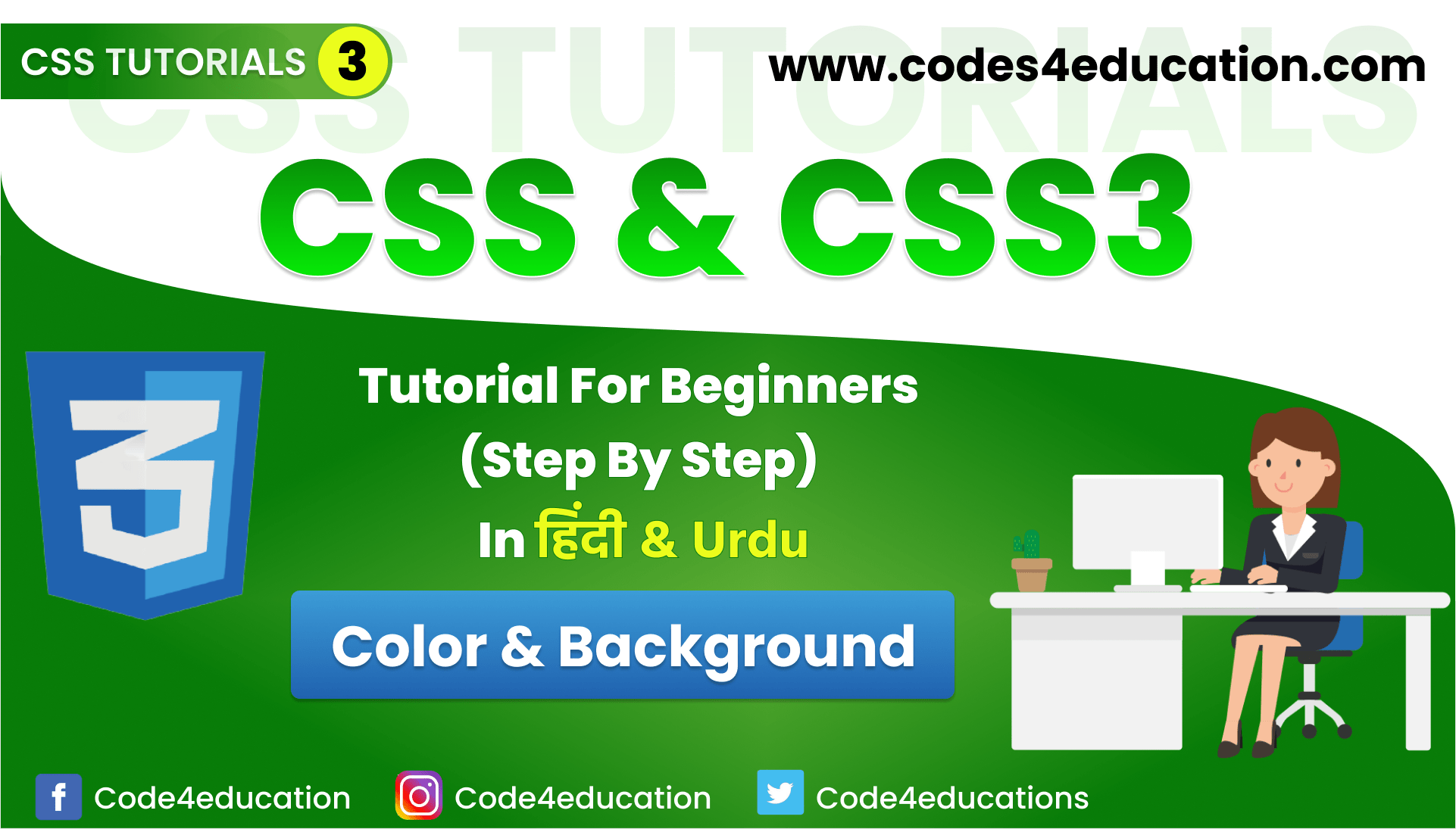 CSS Color & Background Color CSS For Beginners To Advanced 2021