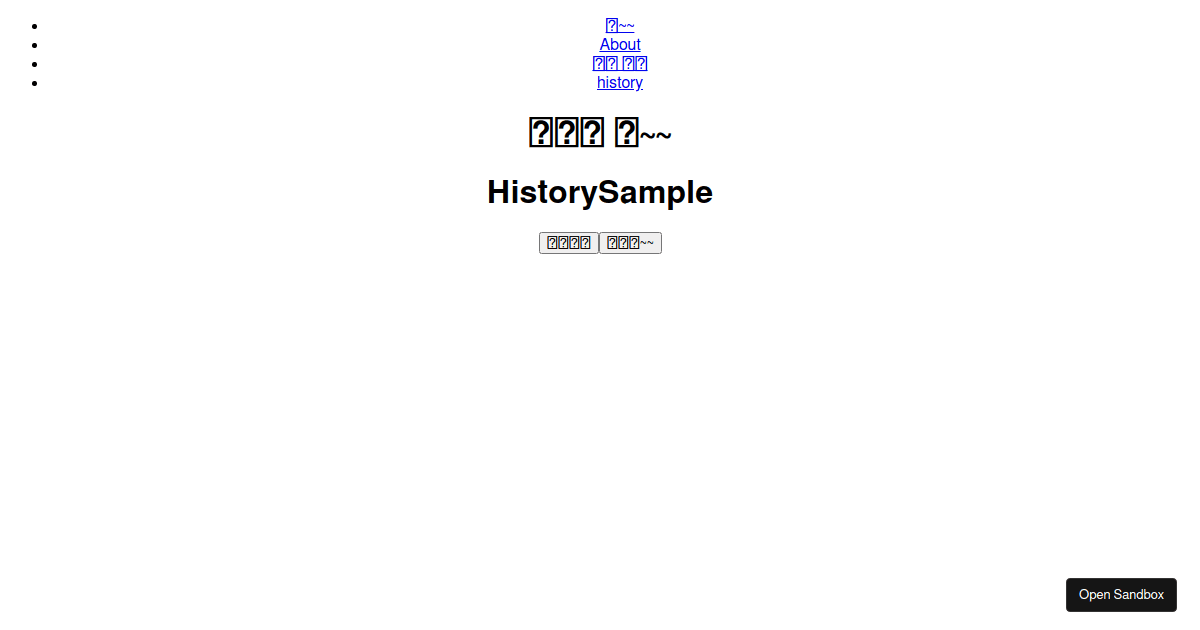 React_Router&Navigate Codesandbox