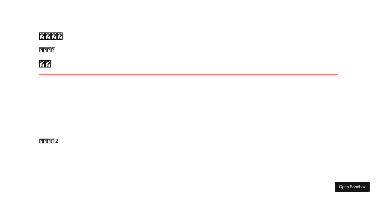 upbeathaslettnrur2 Codesandbox