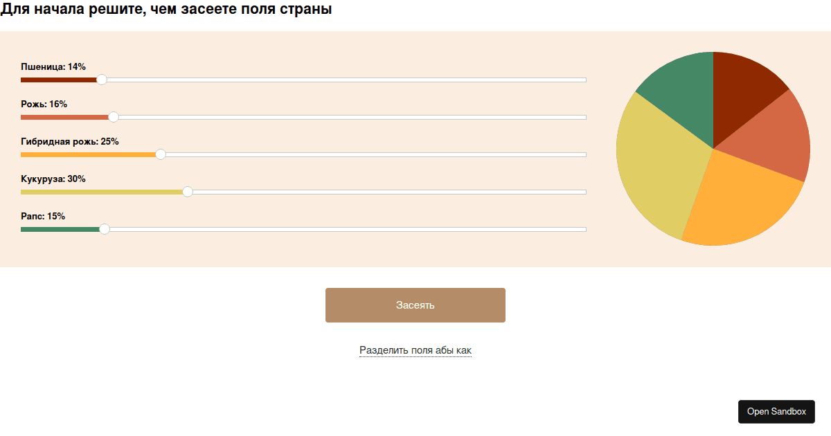 vuerangeslider examples CodeSandbox