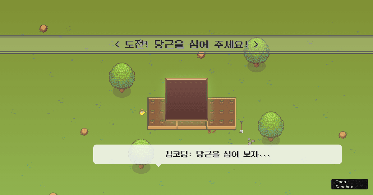 vibrantbashshb7l Codesandbox