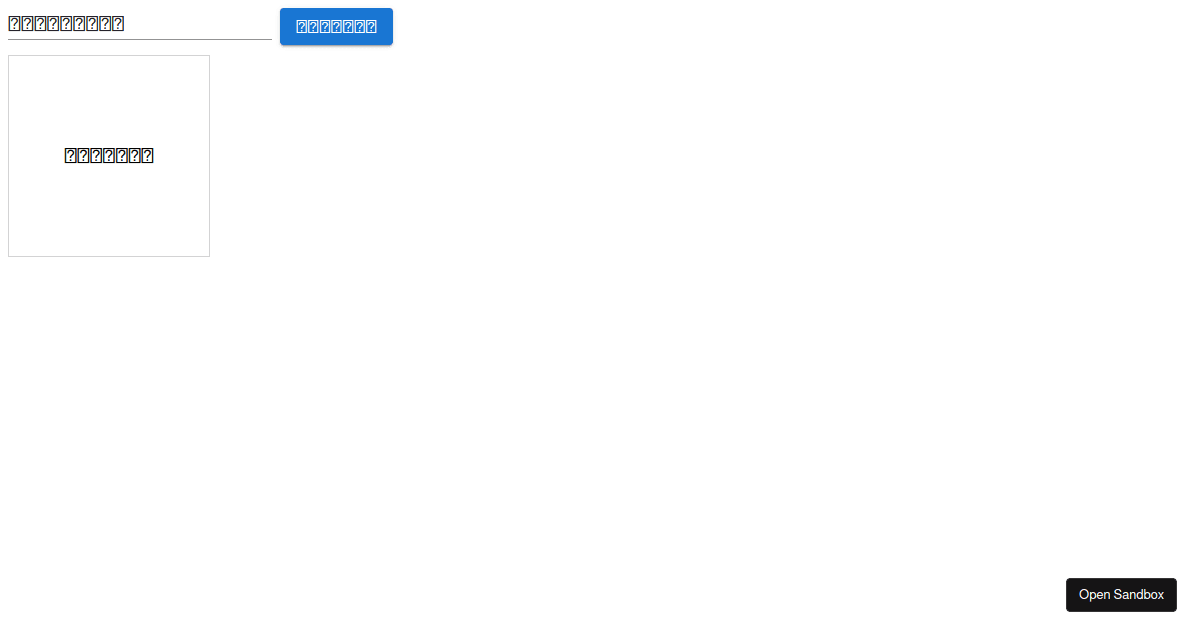 React + TypeScript Change style of with MUI Codesandbox