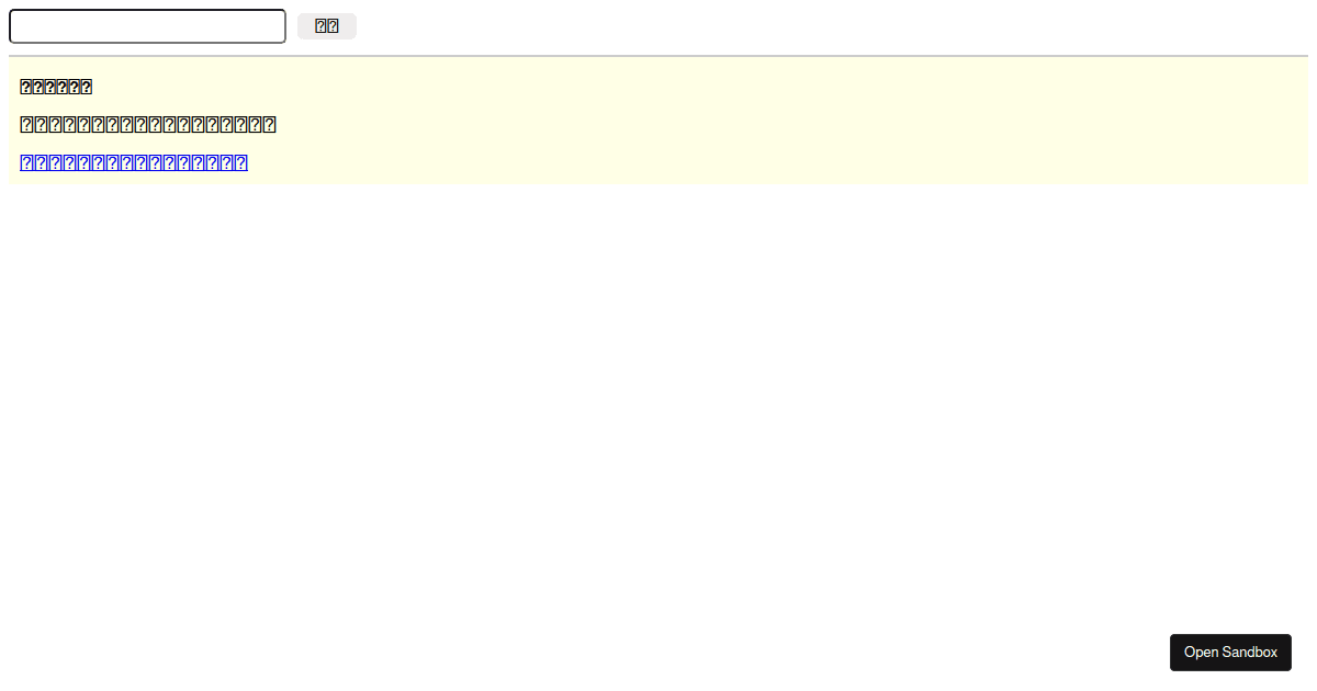reactrouterlocation Codesandbox