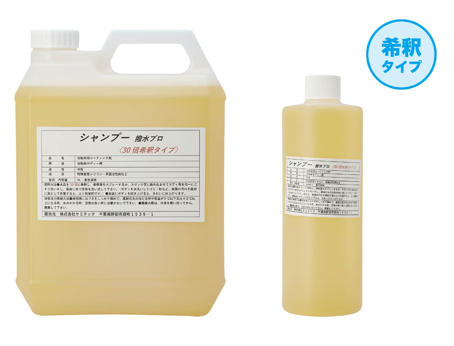 PRO CLEANER / core obj