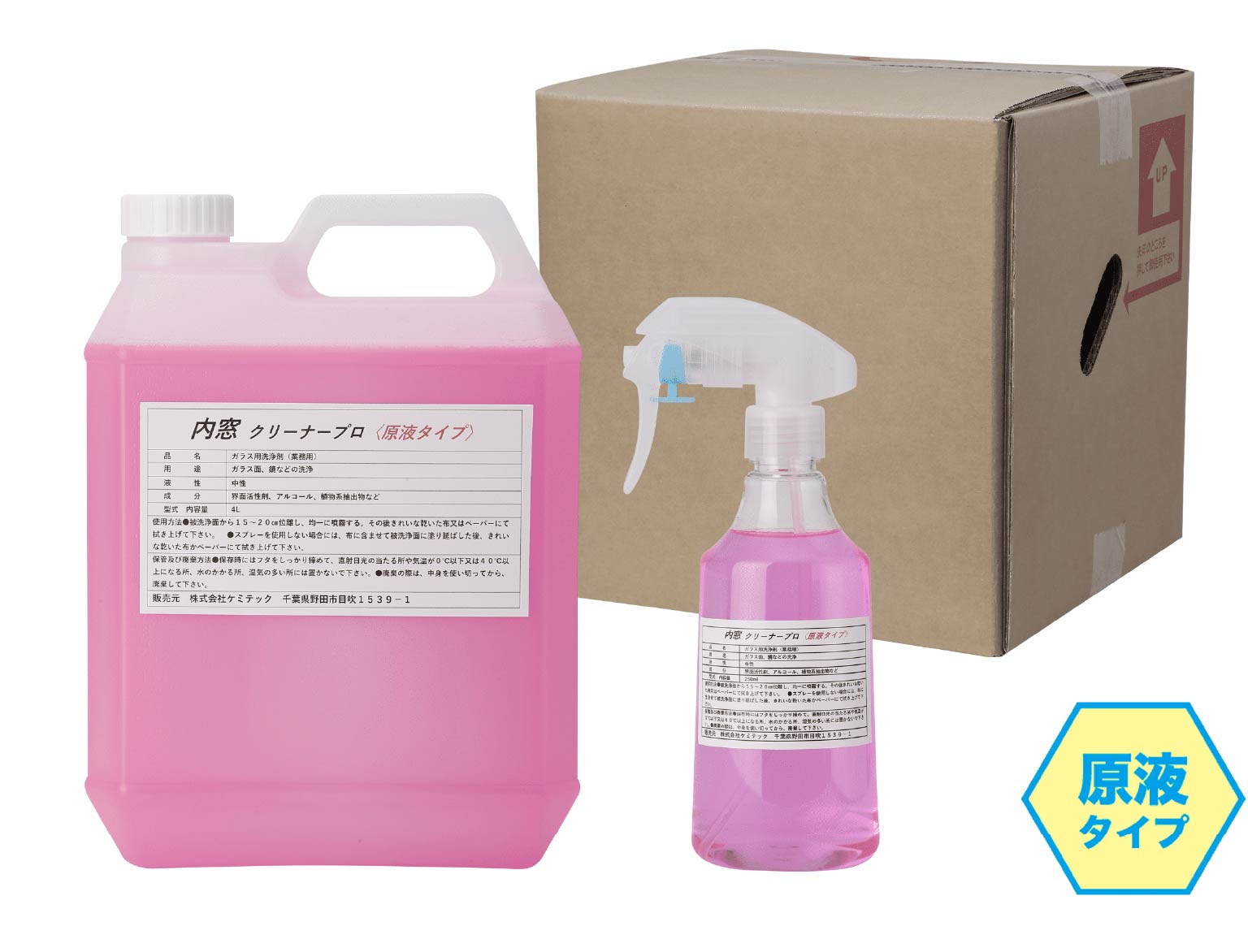 PRO CLEANER / core obj