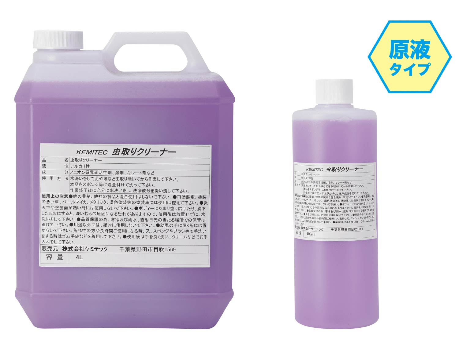 PRO CLEANER / core obj