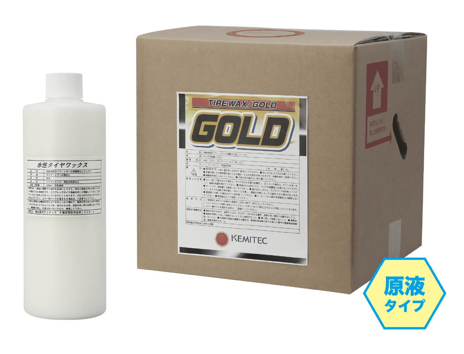 PRO CLEANER / core obj