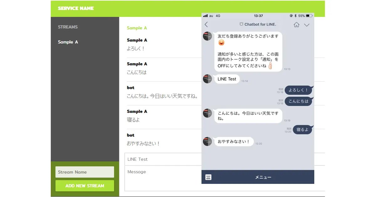60分でLINEチャットボットアプリを作ろう～K5 Playgroundのテンプレートで本格アプリ開発 (1/5)：CodeZine（コードジン）