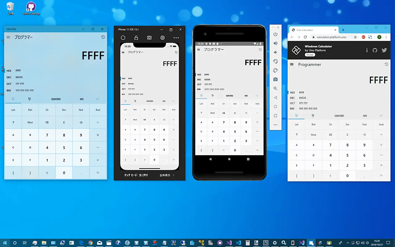 Windows Iphone アプリ 開発 icaveert