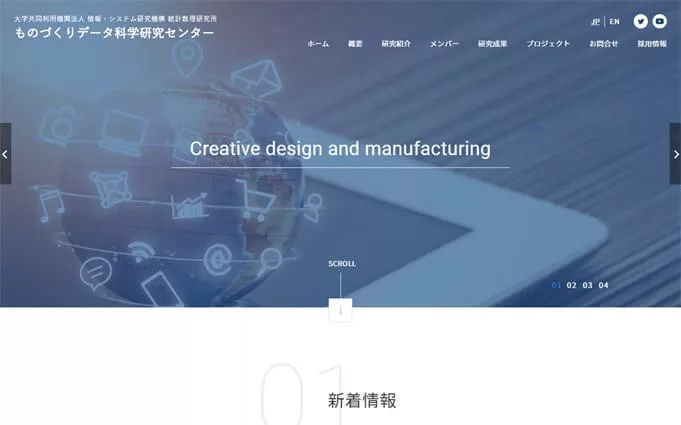 制作実績 コーディア株式会社