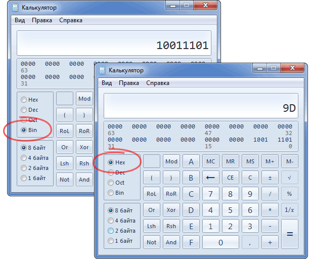 Apple Calculator Windows Telegraph