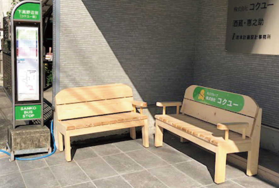 木の温かみを感じるバス停のベンチ | こどもデザイン研究所