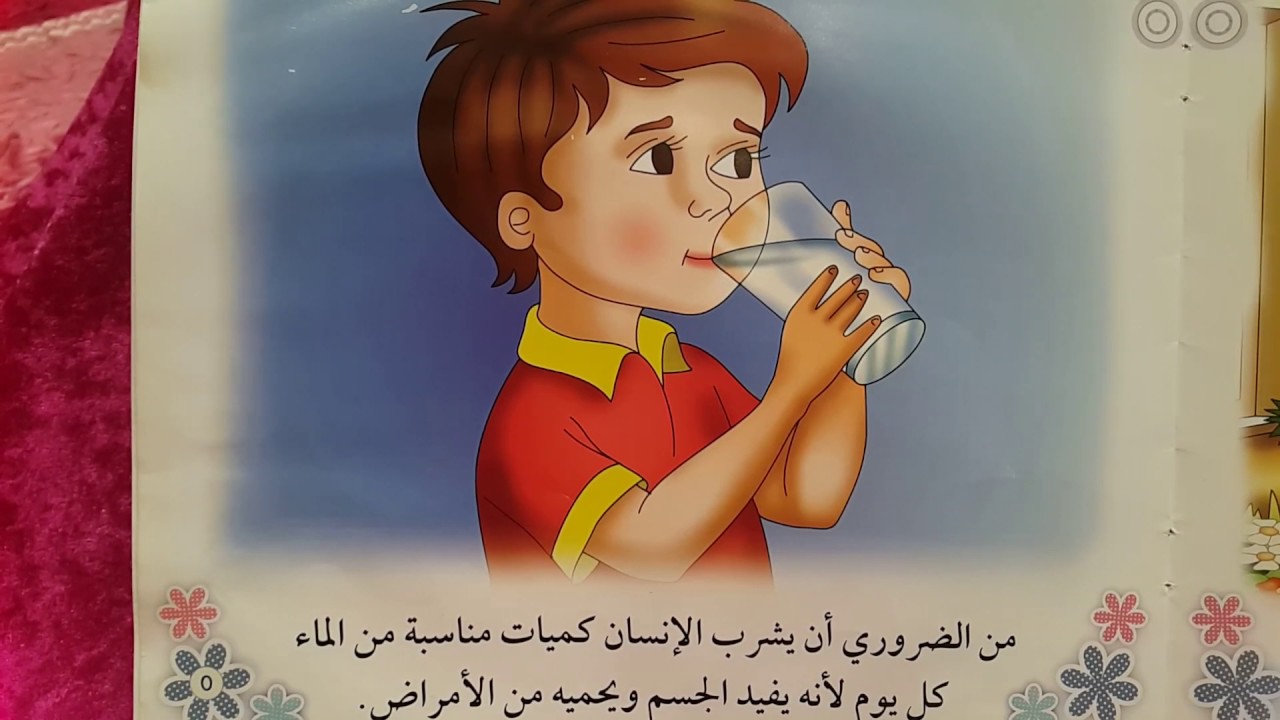 بحث عن الماء بالصور , اهميه الماء فى حياتنا فنجان قهوة