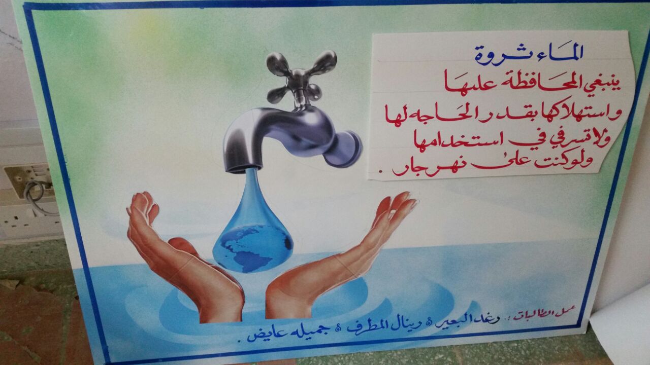 بحث عن الماء بالصور , اهميه الماء فى حياتنا فنجان قهوة