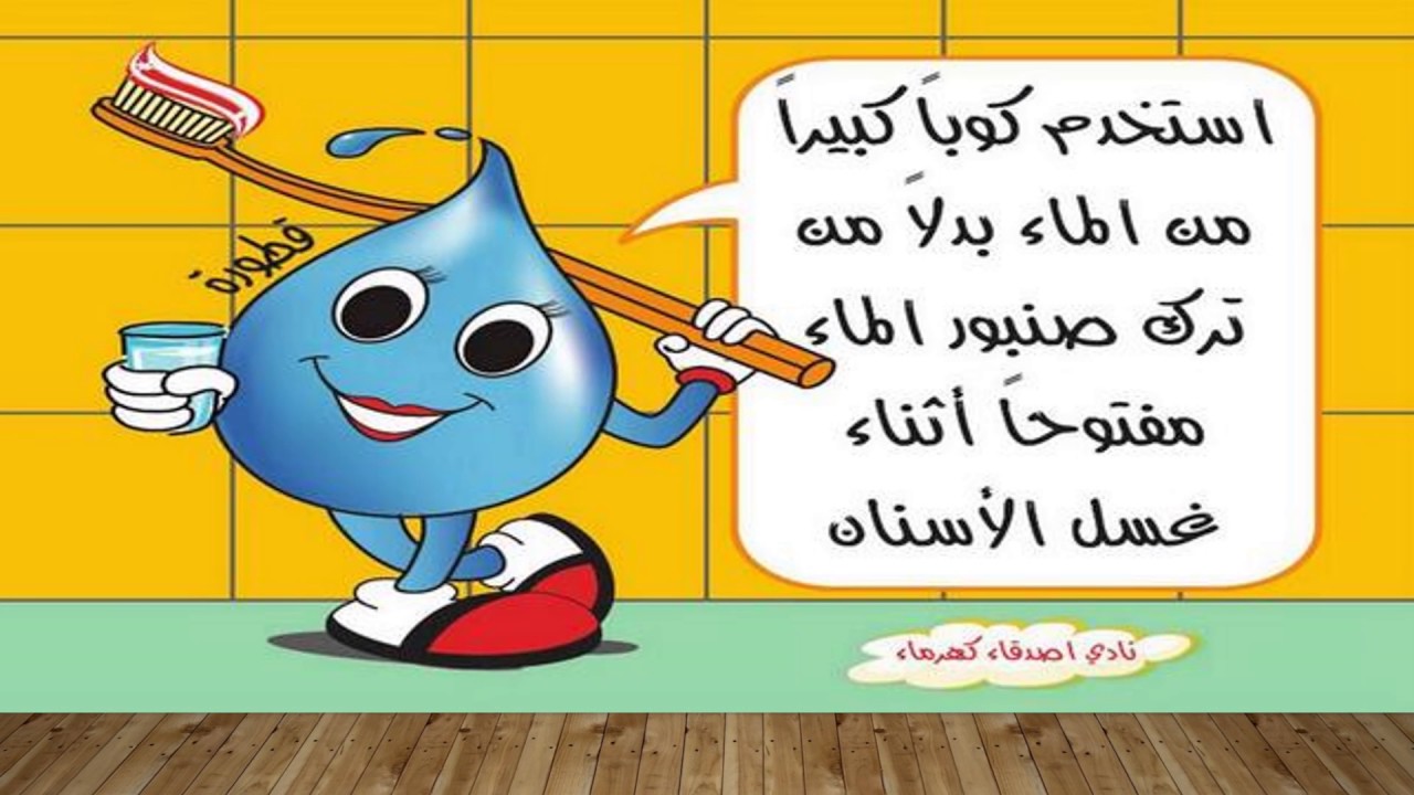 بحث عن الماء بالصور , اهميه الماء فى حياتنا فنجان قهوة