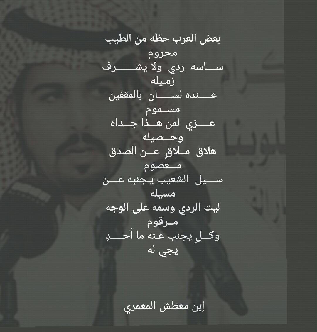 بيتين عن الخوي الردي