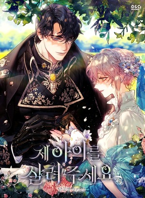 Return Of The Shattered Constellation Chapter 1 Coffee Manga