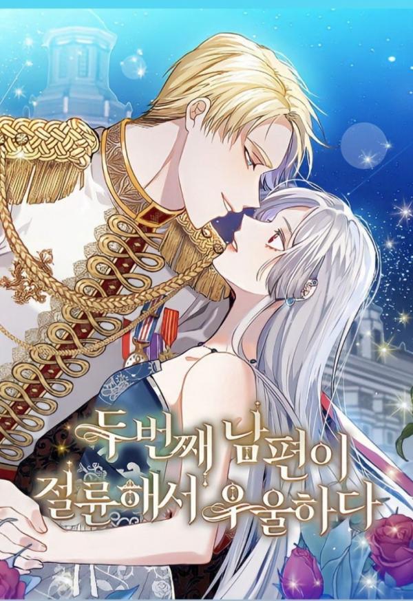 I Can’t Keep Up With My Stallion Duke Chapter 96 Coffee Manga