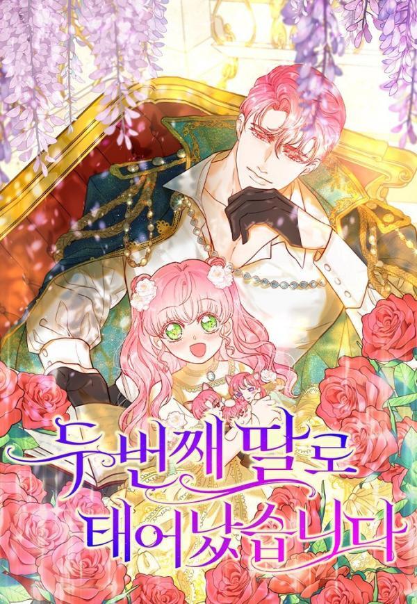 In 1930 ray charles was born, an american singer, pianist, songwriter and actor, often referred to as the genius. Web 16 hours agowynter sophia andrews died on september 15, 2019 in the arms of her parents, sarah and gary, when she was just 23 minutes old, after being born by. I Was Born as the Second Daughter Chapter 10.5 Coffee Manga