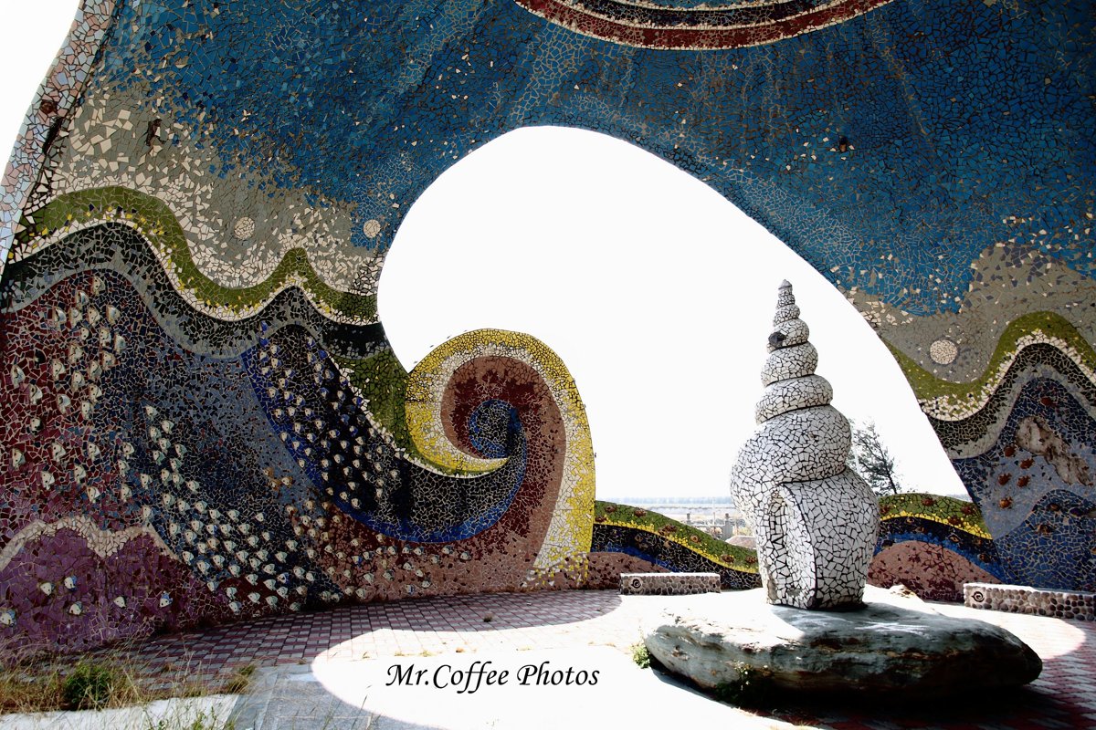 【雲林。台西】《海園觀光區》千萬大海螺，品味孤獨的浪漫