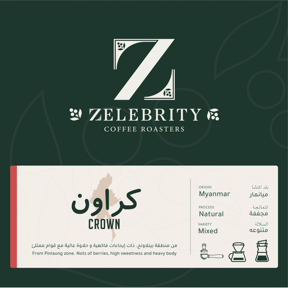 Coffee Souq Espresso Package (2) Coffee Souq