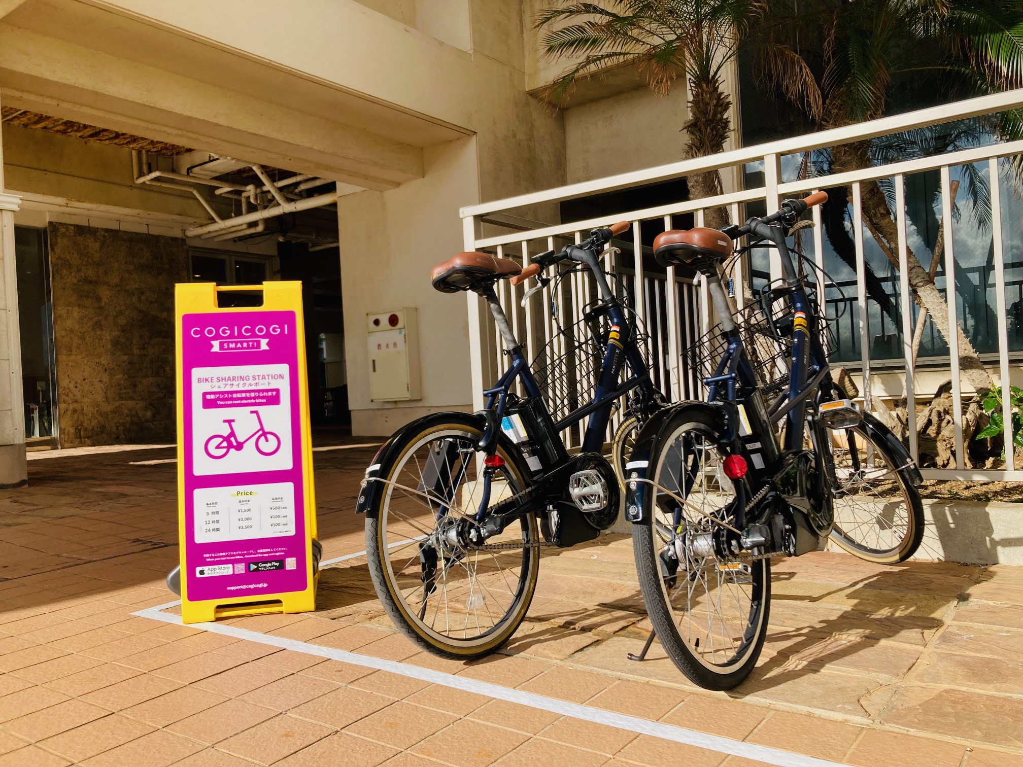 石垣島の電動アシスト自転車のレンタサイクル｜シェアサイクルCOGICOGI（コギコギ）