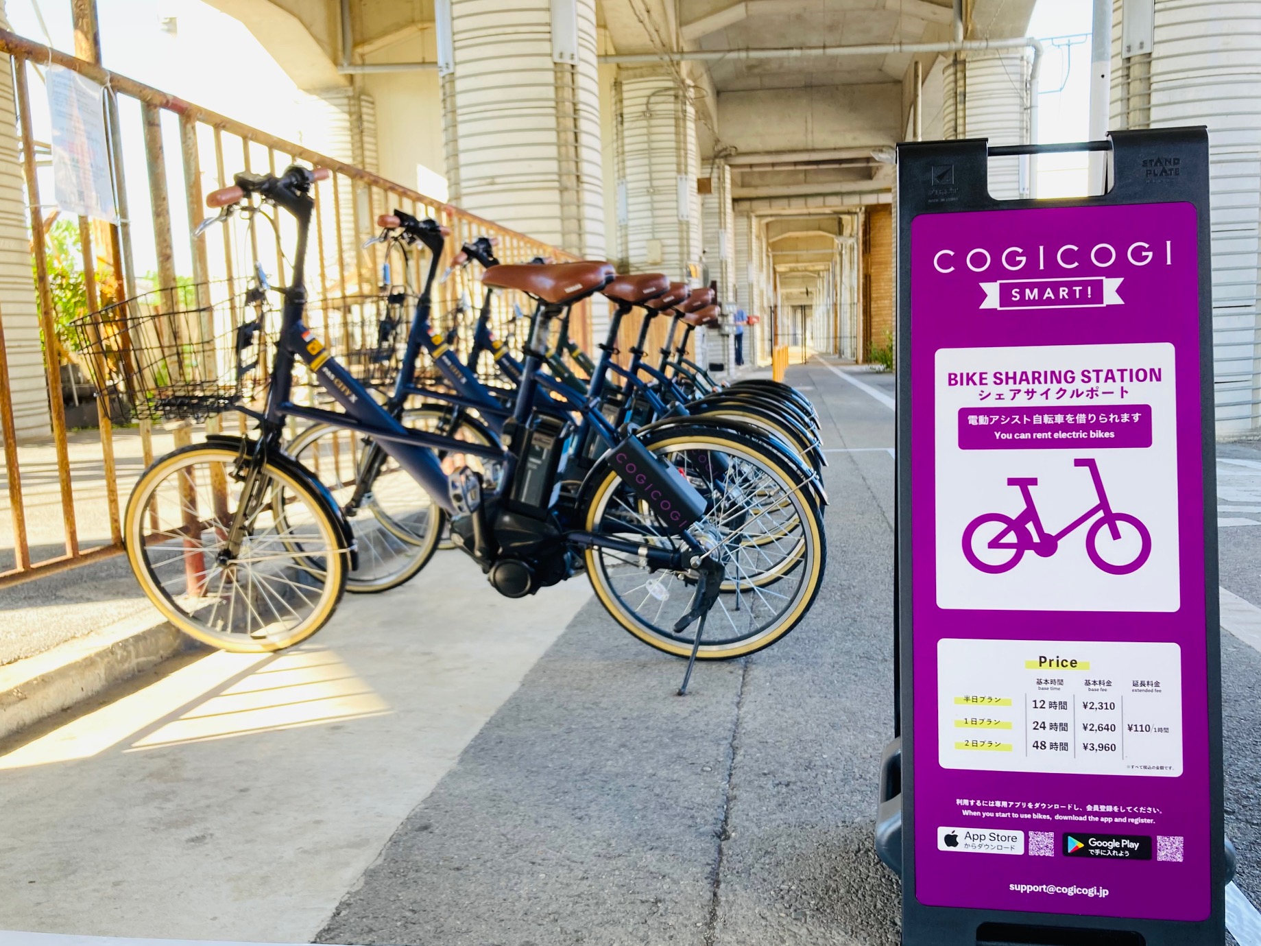 京都の電動アシスト自転車のレンタサイクル｜シェアサイクルCOGICOGI（コギコギ）