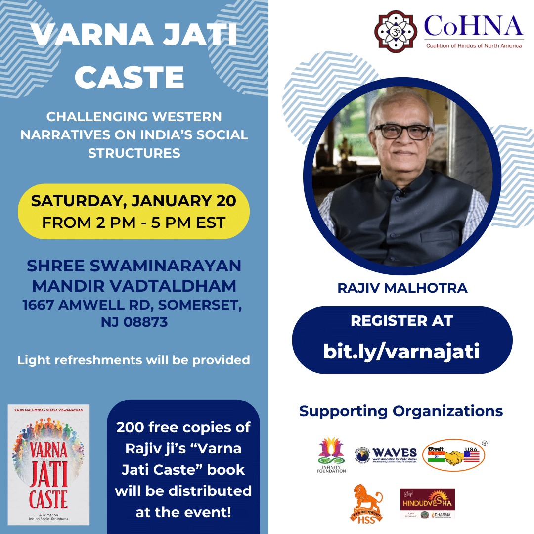 Varna jati caste Coalition of Hindus of North America