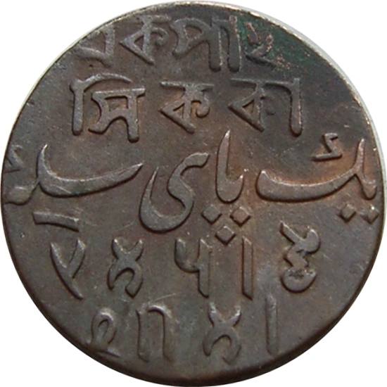 bengali Coin Identification