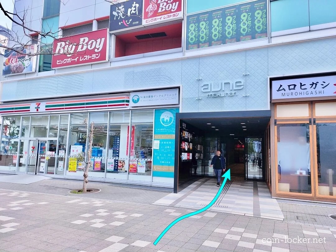 海浜幕張駅のコインロッカー！料金から穴場まで完全ガイド【保存版】 コインロッカー見いつけた！