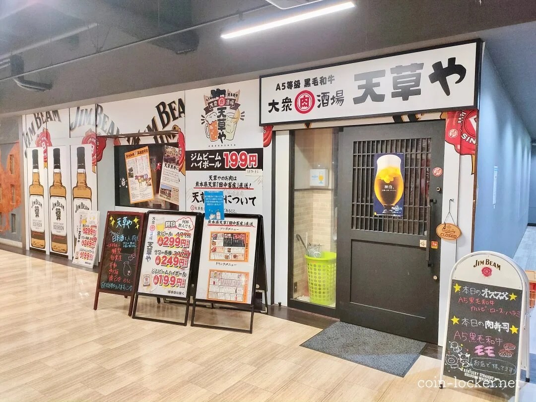 海浜幕張駅のコインロッカー！料金から穴場まで完全ガイド【保存版】 コインロッカー見いつけた！