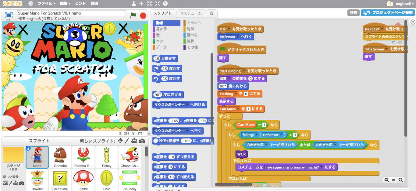 【スクラッチ】でマリオ風の横スクロールアクションゲームを参考にいいとこ取りしてみる もんプロ～問題発見と解決の