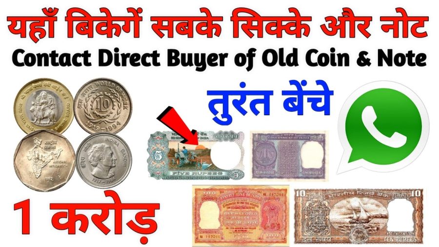 CoinbazzarSell Old Coins and Notes2 Step Easy Process