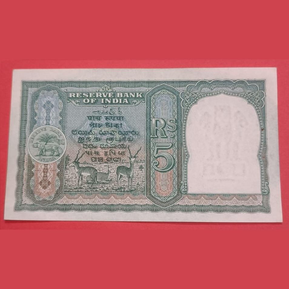 5 Rs Note Signed by B Rama Rao First Issue English Only GEM UNC