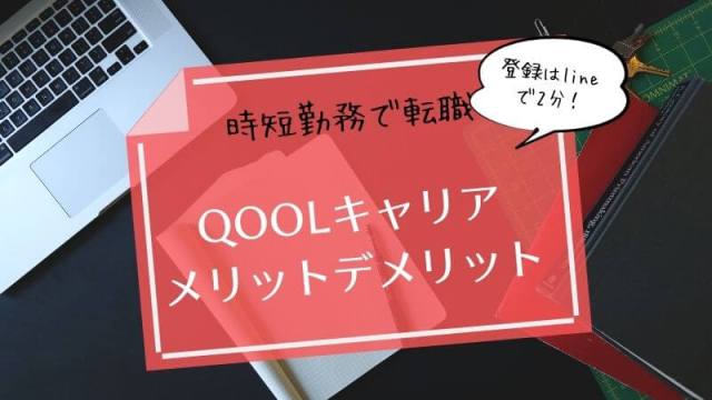 仕事の要領が悪くて辛い 辞めたいあなたに絶対効く15の改善方法 らくゆるせつやくぶ 育休中は生活費が足りない 仕事の要領が悪くて辛い 辞めたいあなたに絶対効く15の改善方法 らくゆるせつやくぶ 育休中は生活費が足りない