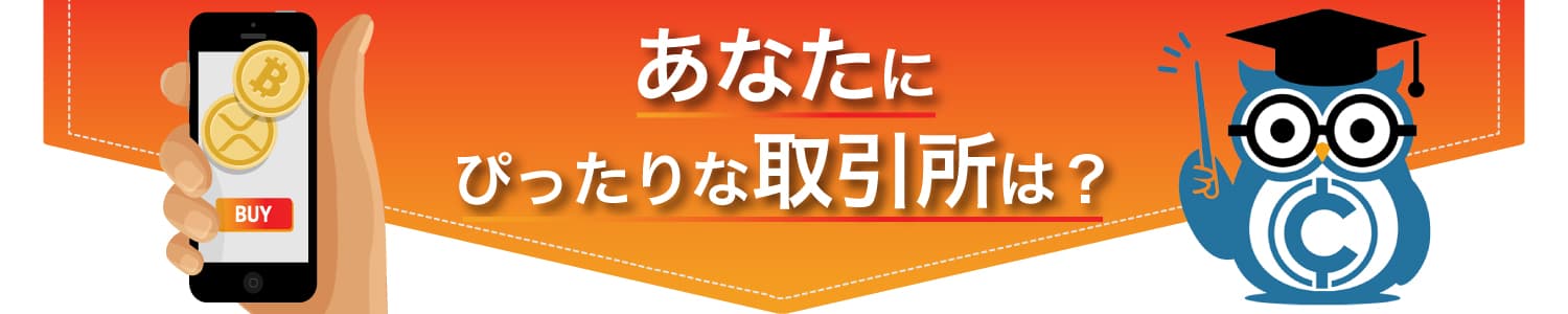 【速報】仮想通貨は膠着状態が続く ビットコイン(BTC)・リップル(XRP)・イーサリアム(ETH