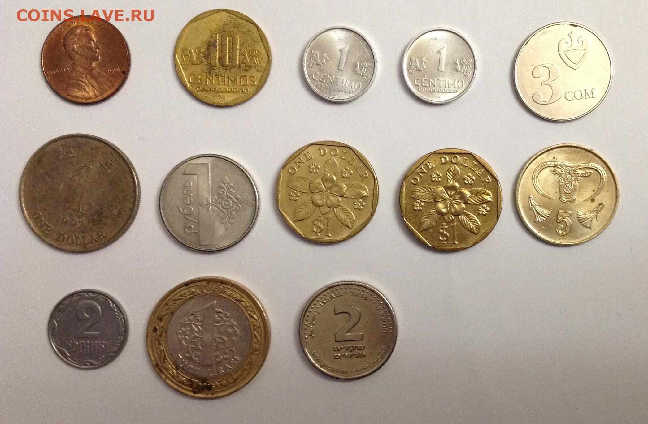 Обмен всего понемногумонеты РФ, СССР, иност, боны РФ и др. Монеты