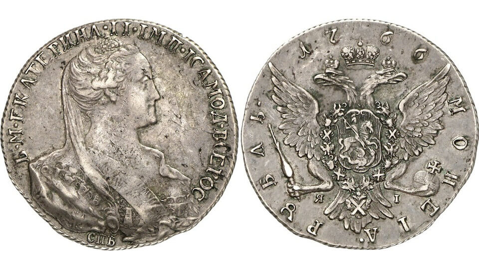 The Most Expensive Russian Coins CoinsWeekly