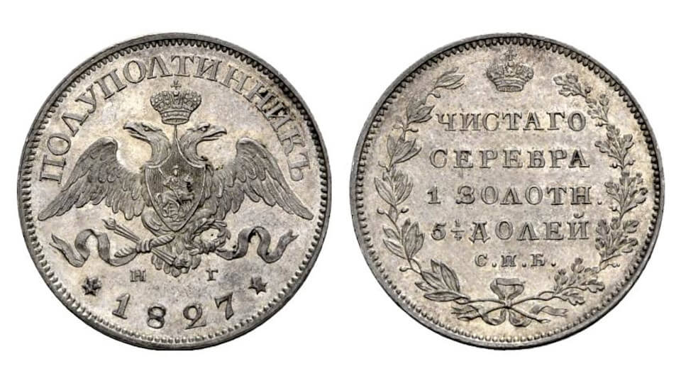 The Most Expensive Russian Coins CoinsWeekly