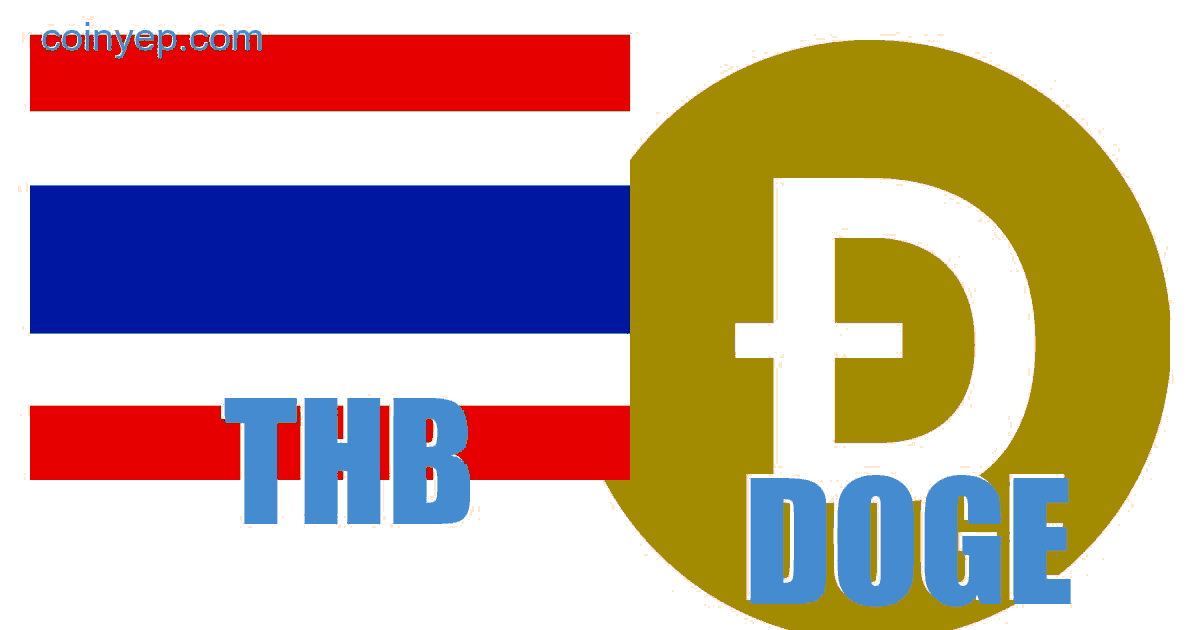 บาทไทย Dogecoin (THB/DOGE) อัตราแลกเปลี่ยนเงิน