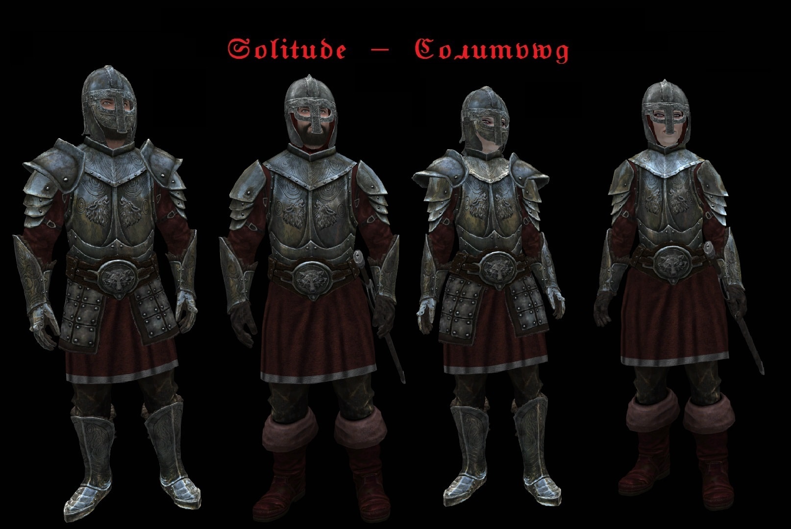 SSE — Guards Armor Replacer Реплейсер брони стражников и братьев Бури